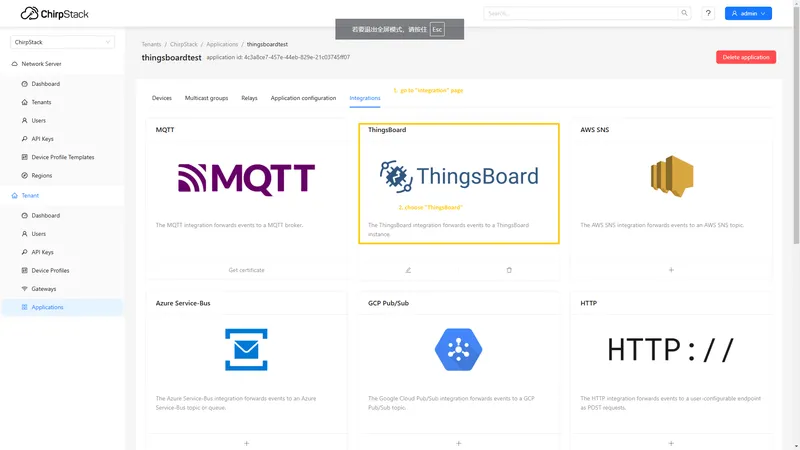 Go to the "**Integrations**" page, find and select the **ThingsBoard**.